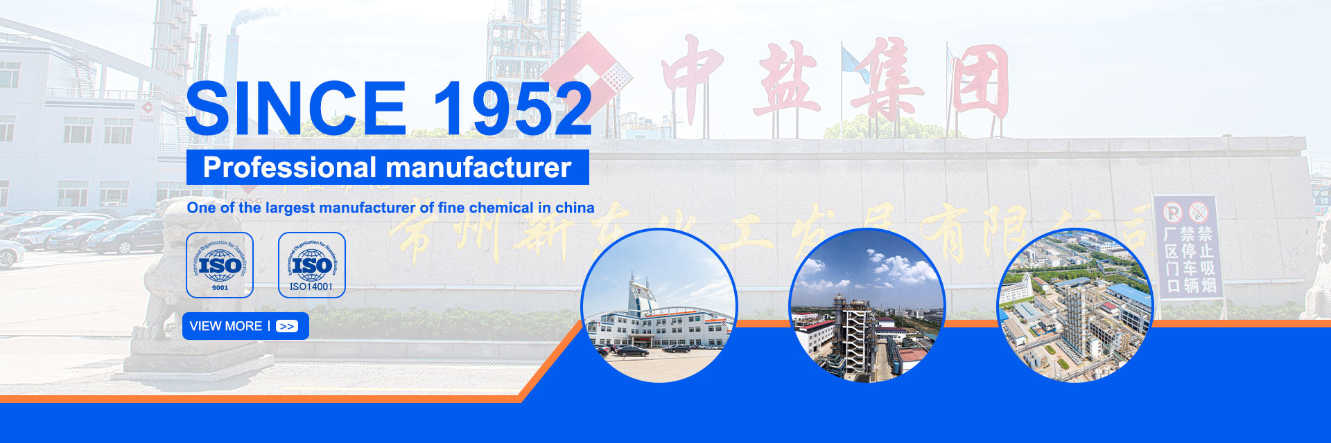 کیفیت ارتو کلرو بنزیل کلرید کارخانه